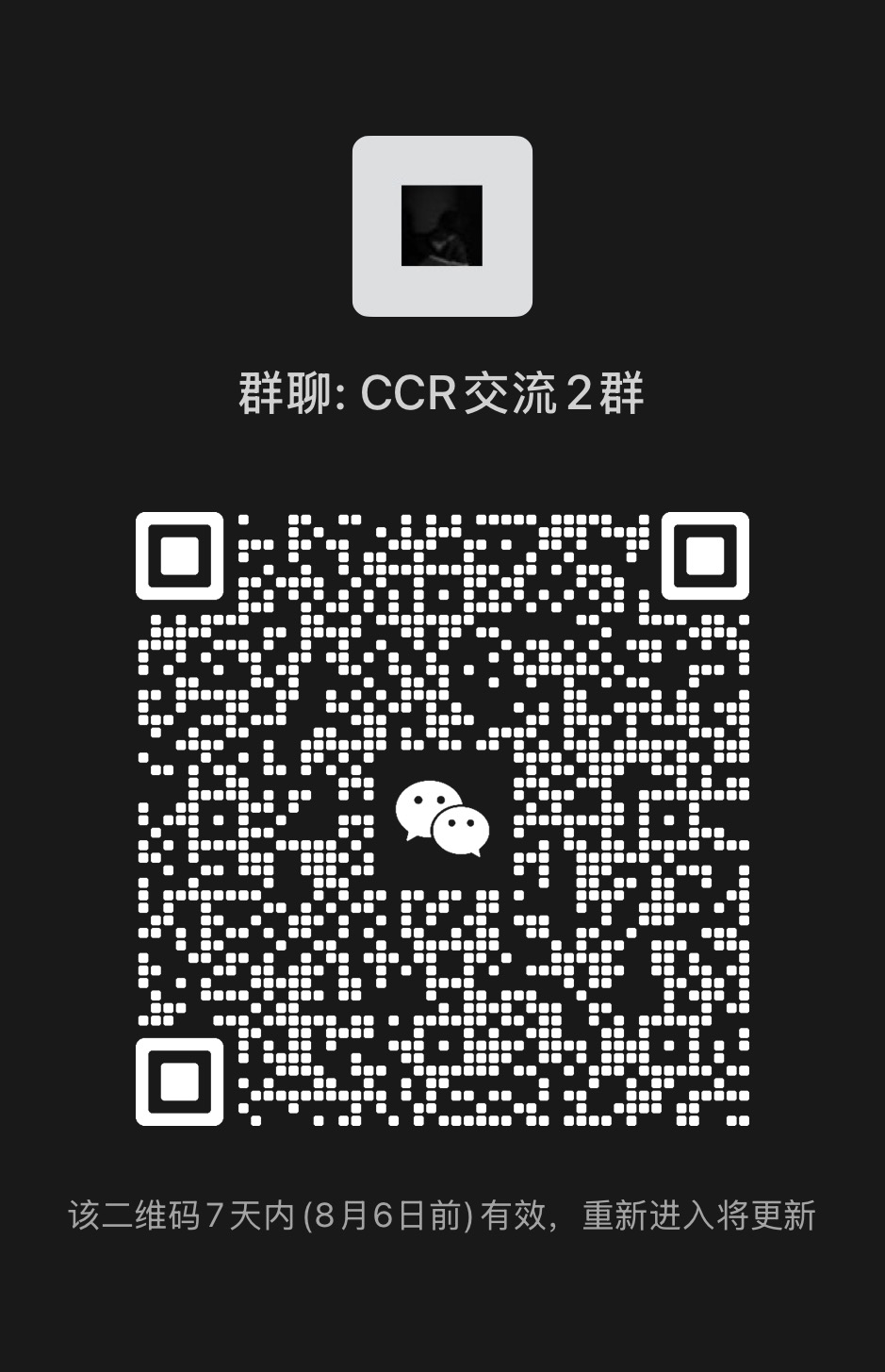 wechat_group