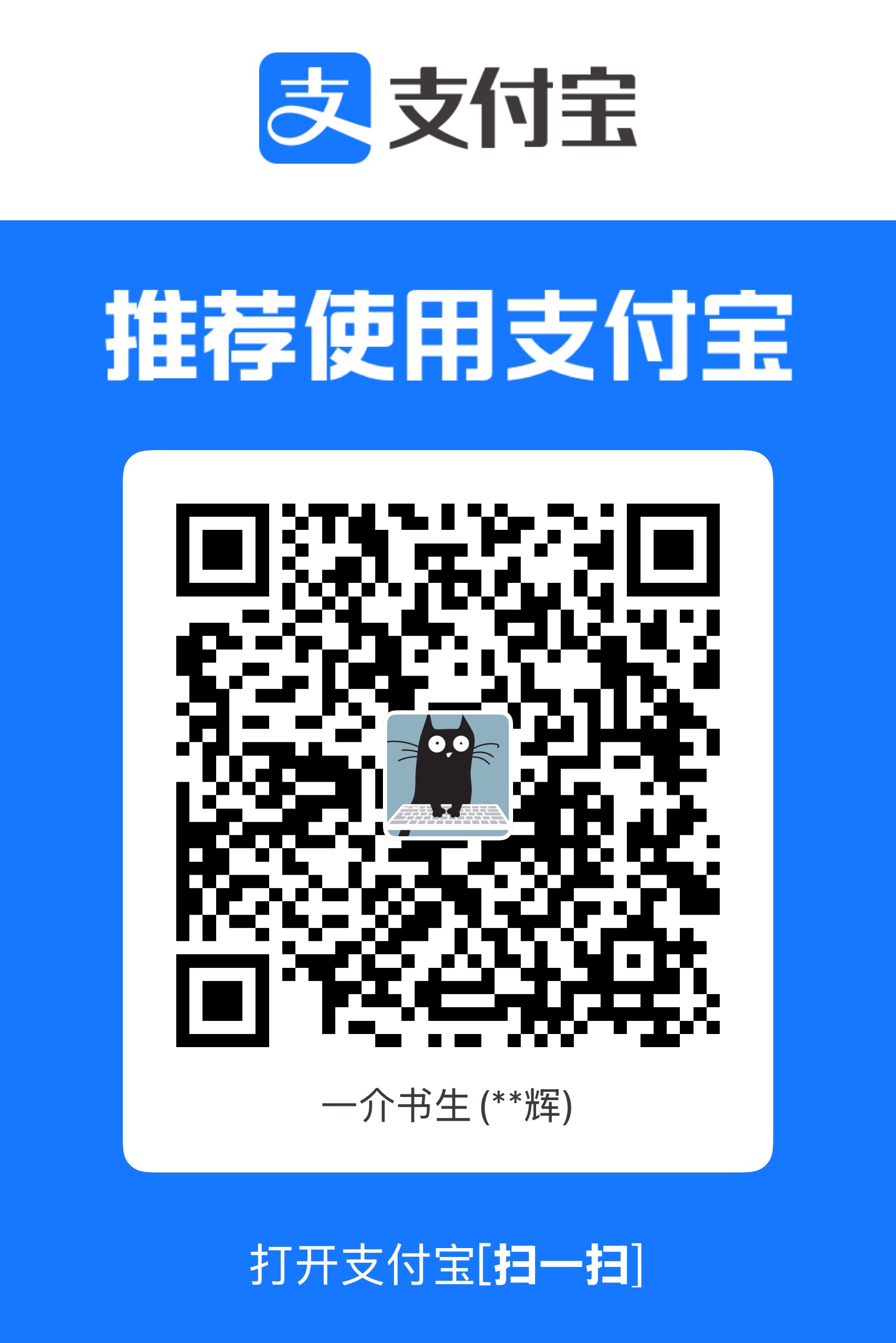 Alipay